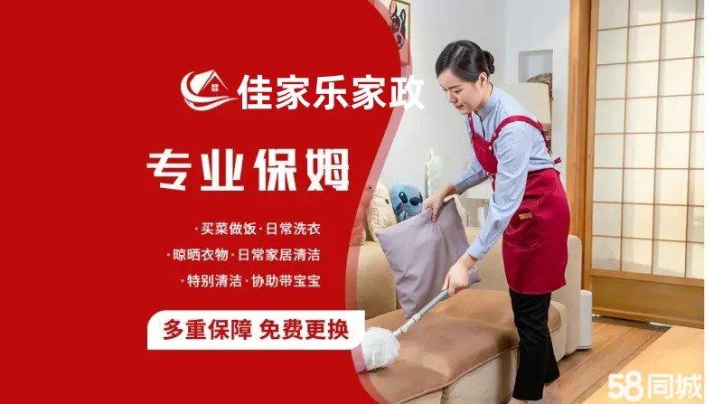 兰州小科家政:深耕本地家政服务适配家庭多元需求(图1)